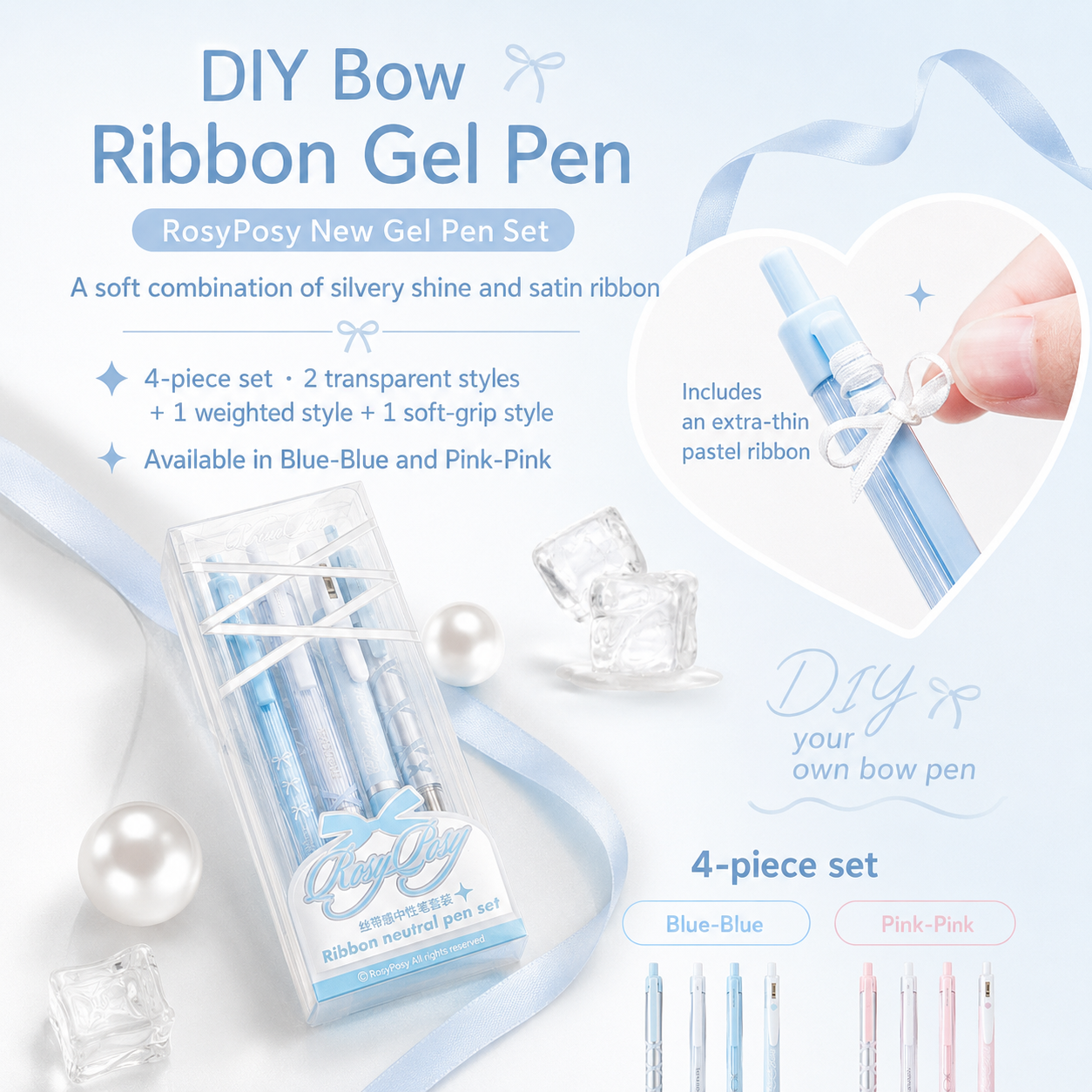 ROSYPOSY DIY Bow Ribbon Gel Pen Set | Aesthetic Pearlescent 4-Piece Writing Kit