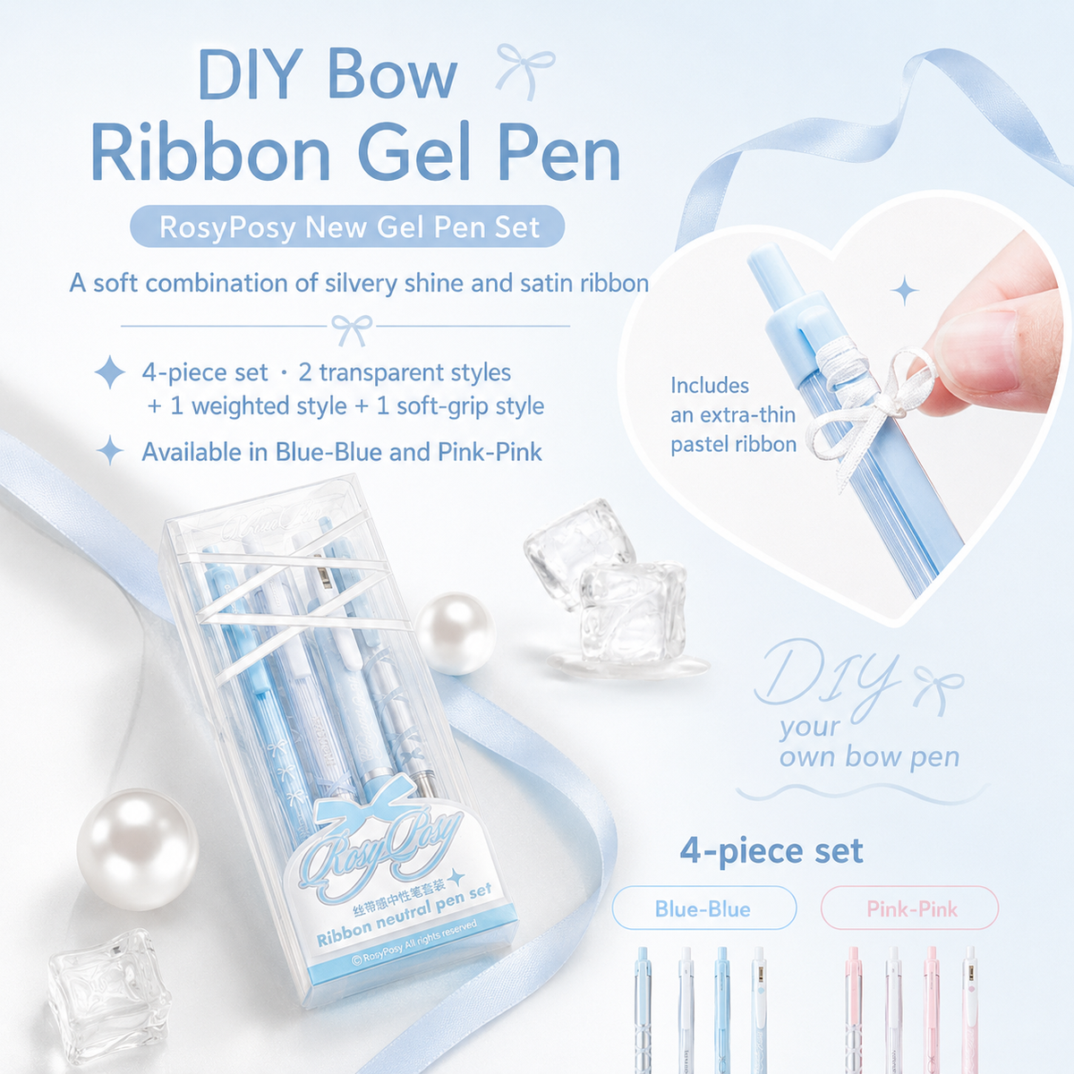ROSYPOSY DIY Bow Ribbon Gel Pen Set by ROSYPOSY - color option view for journaling writing tool | Lumiyear