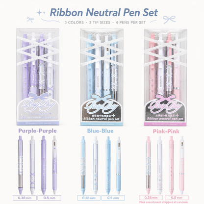 ROSYPOSY DIY Bow Ribbon Gel Pen Set | Aesthetic Pearlescent 4-Piece Writing Kit