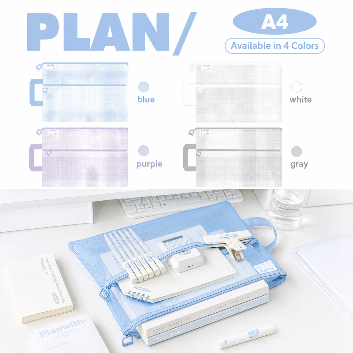 Planwith A4 Double Pocket Mesh File Bag by Planwith - color option view for stationery organizer | Lumiyear