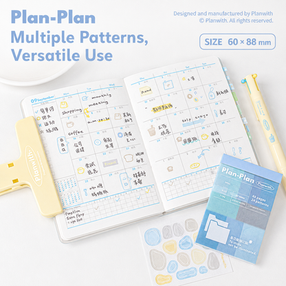 Planwith Multi-Functional Mark Sticky Note Book | Translucent PET & Washi Planner Stickers