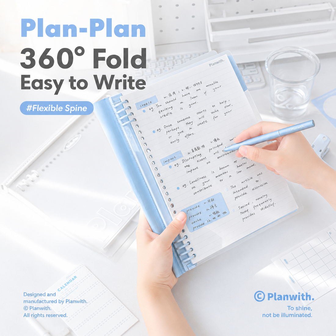 B5 Flexible Series 360° Fold Loose-Leaf Notebook by Planwith - inside detail for journaling notebook | Lumiyear