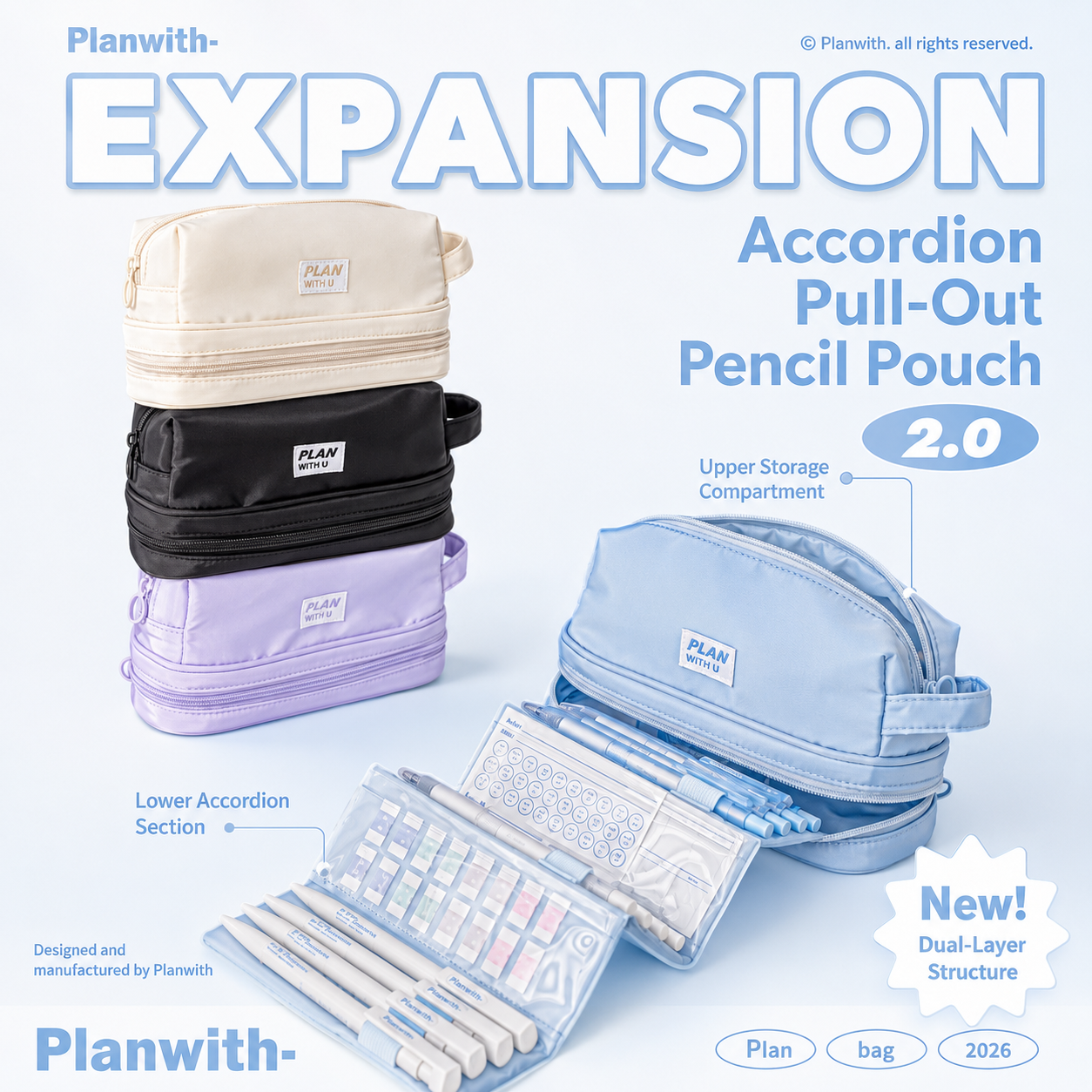 Planwith Expansion 2.0 Accordion Pull-Out Pencil Pouch | Large Capacity Dual-Layer Pen Case