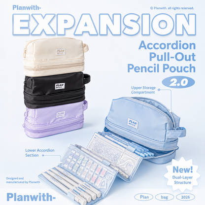 Planwith Expansion 2.0 Accordion Pull-Out Pencil Pouch | Large Capacity Dual-Layer Pen Case