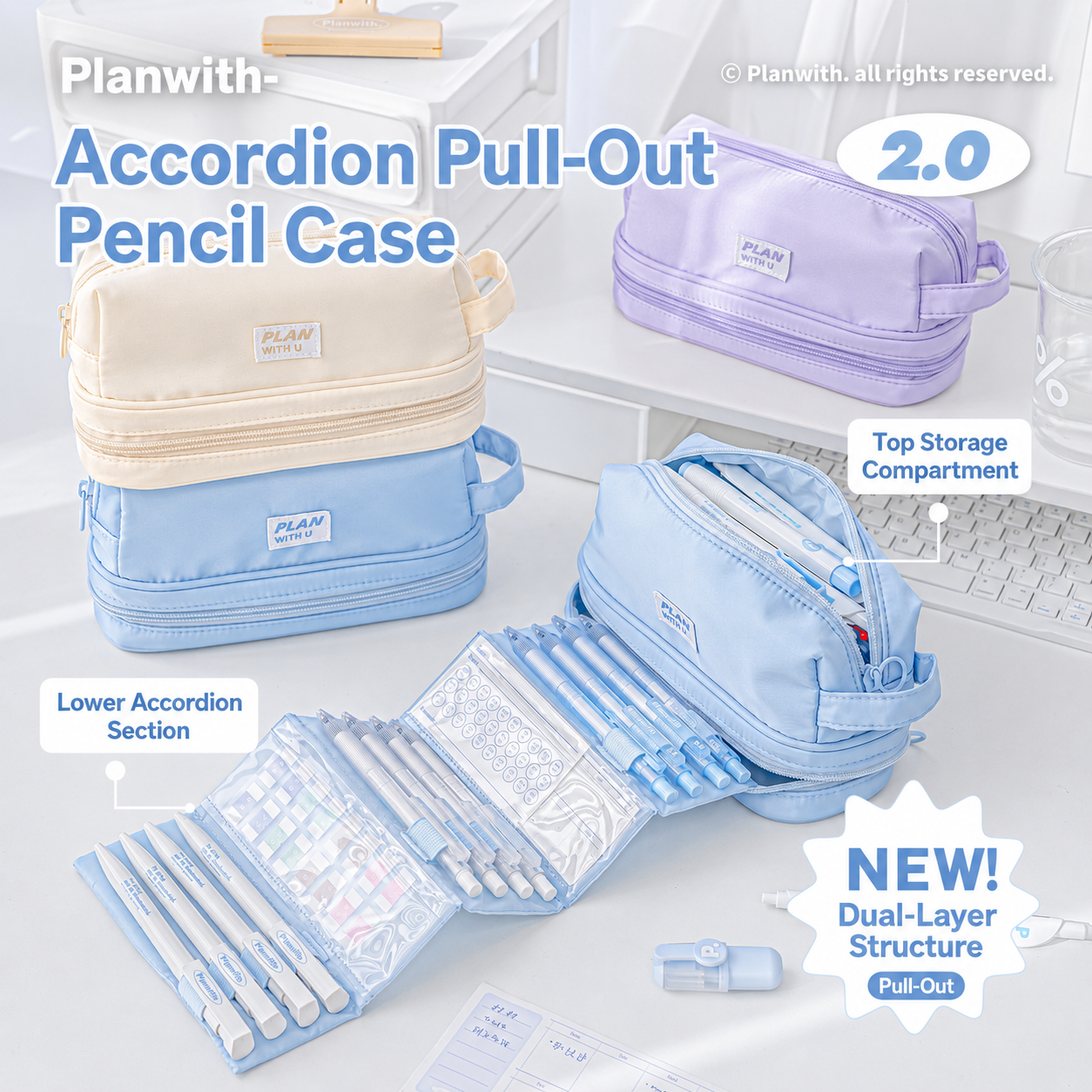 Planwith Expansion 2.0 Accordion Pull-Out Pencil Pouch | Large Capacity Dual-Layer Pen Case