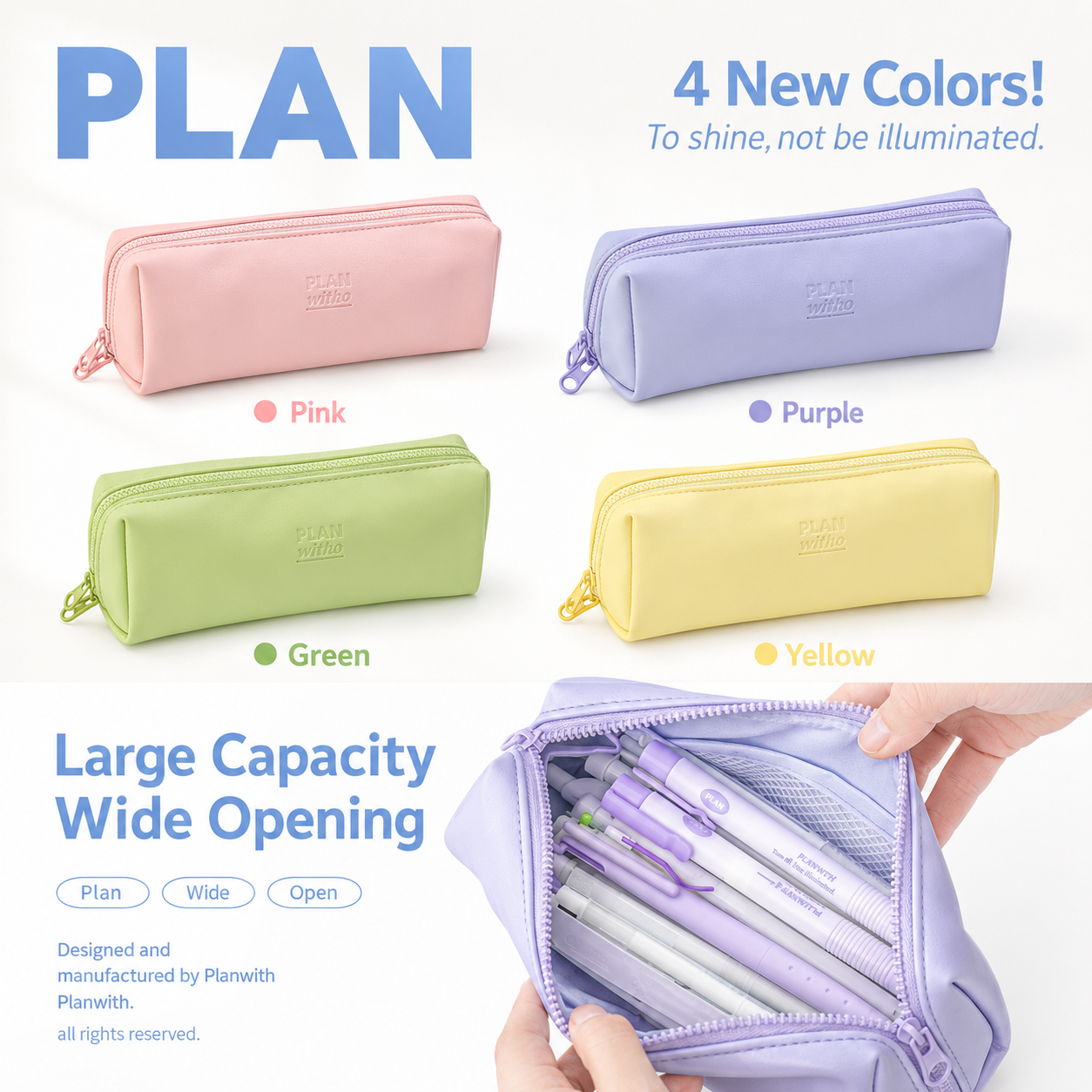 Planwith Soft PU Leather Pencil Case with Dual Zippers | Large Capacity Wide Opening Pen Pouch