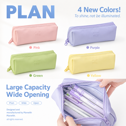 Planwith Soft PU Leather Pencil Case with Dual Zippers | Large Capacity Wide Opening Pen Pouch