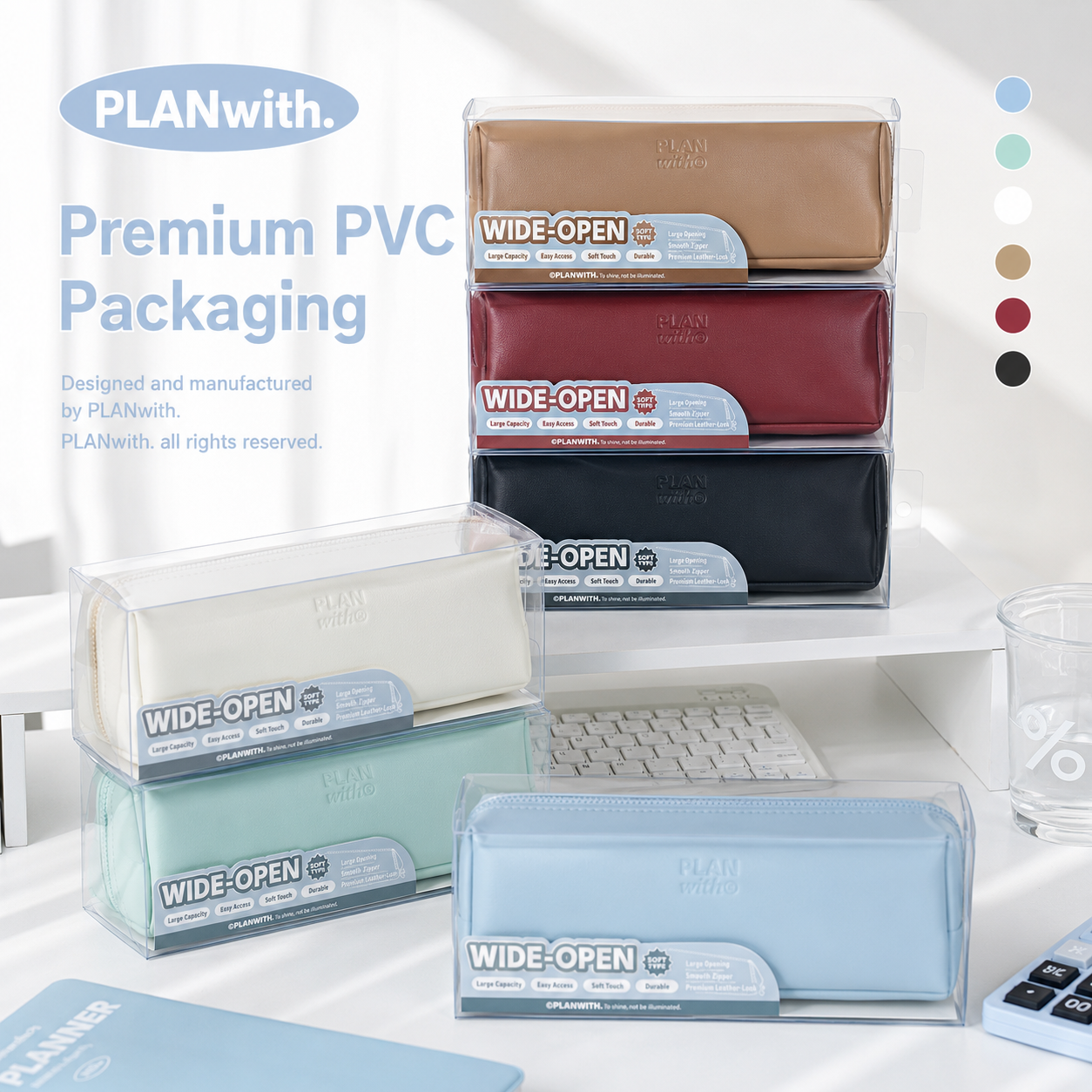 Planwith Soft PU Leather Pencil Case with Dual Zippers | Large Capacity Wide Opening Pen Pouch