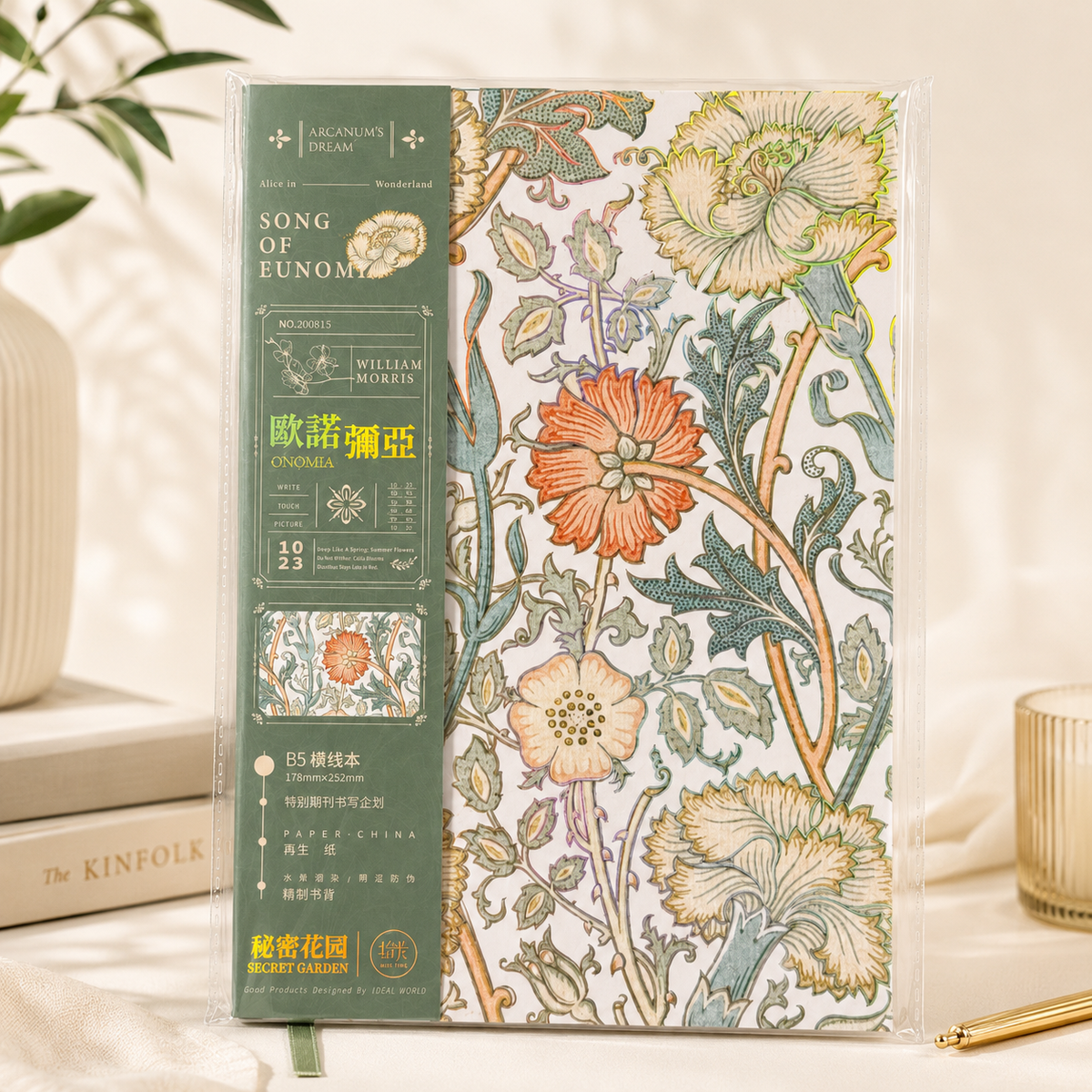 MISSTIME William Morris Vintage B5 Notebook Set by MISSTIME - color option view for journaling notebook | Lumiyear