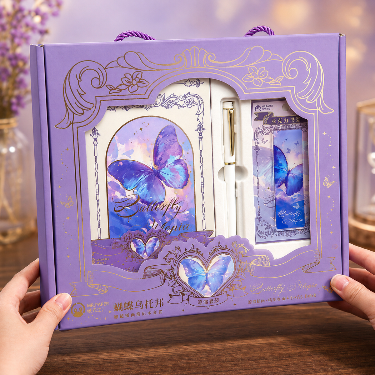 طقم صندوق هدايا فاخر بدفتر بغلاف صلب "Butterfly Utopia"