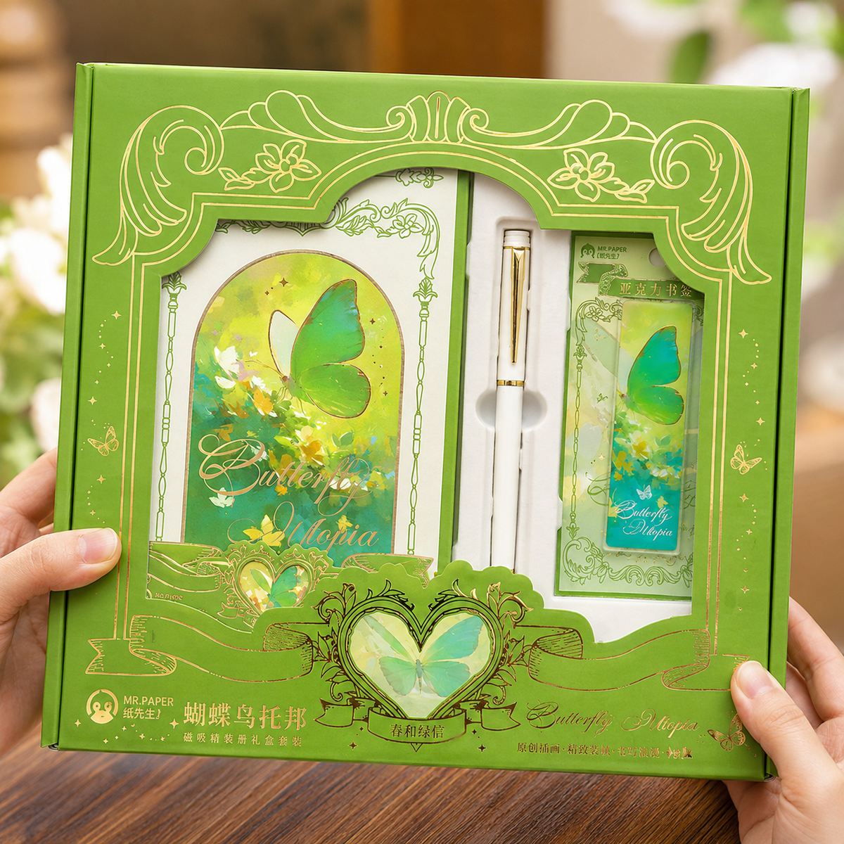 طقم صندوق هدايا فاخر بدفتر بغلاف صلب "Butterfly Utopia"