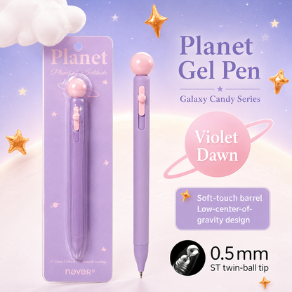 Planet Gel Pen Galaxy Candy Series by never - color option view for journaling writing tool | Lumiyear