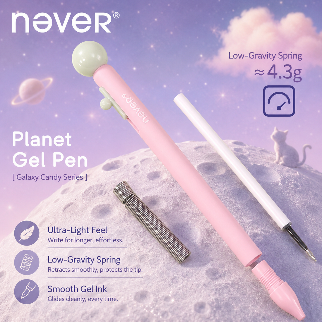 Planet Gel Pen Galaxy Candy Series by never - color option view for journaling writing tool | Lumiyear