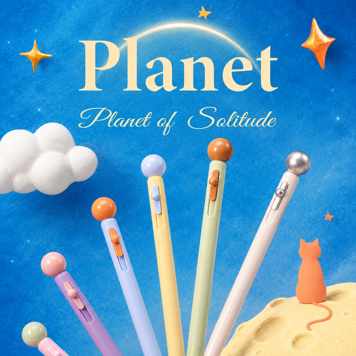 Planet Gel Pen Galaxy Candy Series by never - main product view for journaling writing tool | Lumiyear
