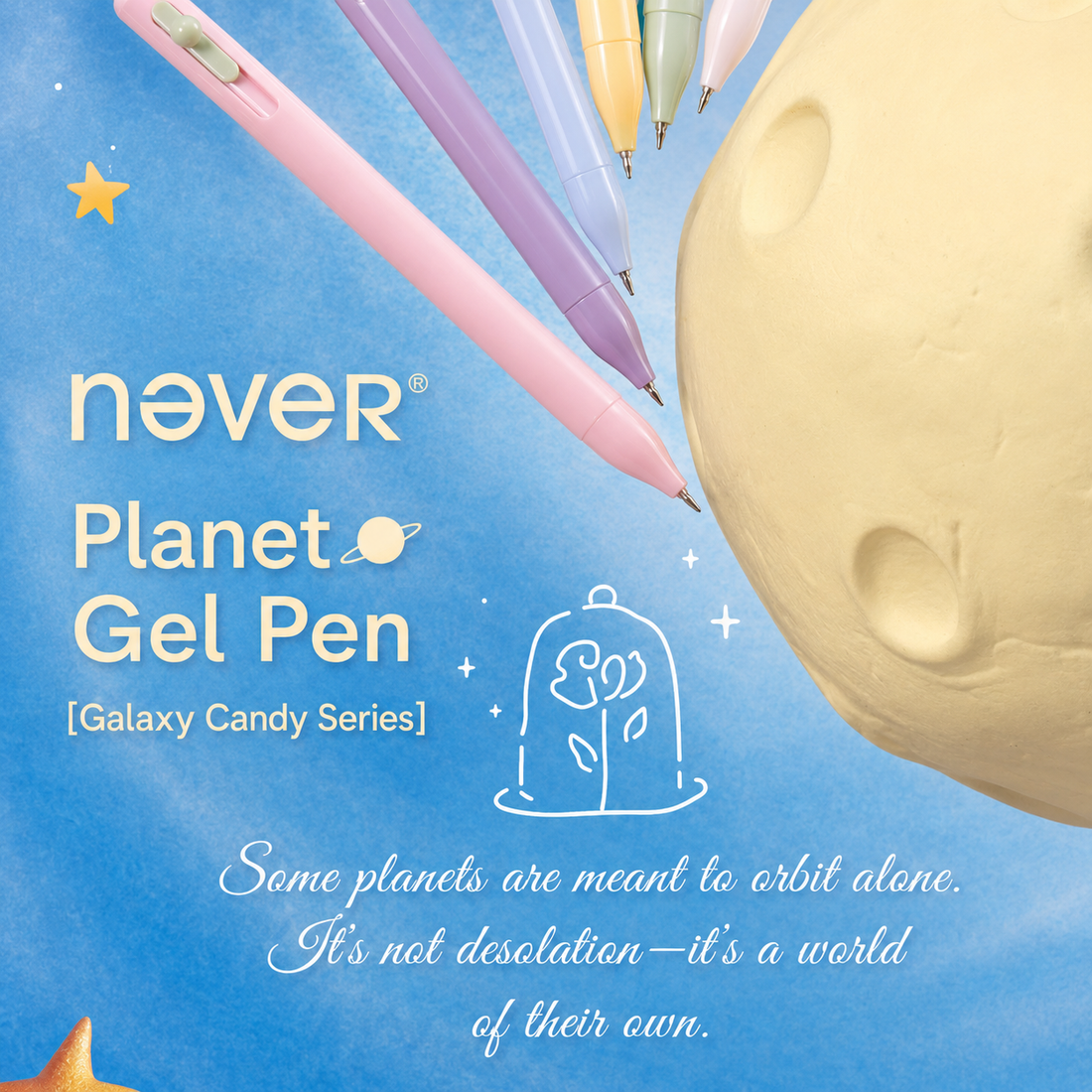 Planet Gel Pen Galaxy Candy Series by never - color option view for journaling writing tool | Lumiyear