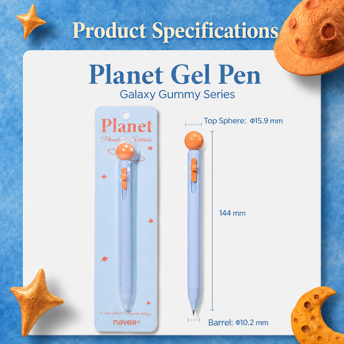 Planet Gel Pen Galaxy Candy Series by never - color option view for journaling writing tool | Lumiyear