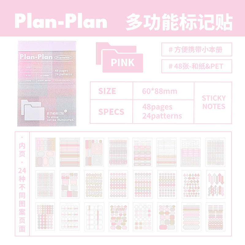 Planwith Multi-Functional Mark Sticky Note Book | Translucent PET & Washi Planner Stickers